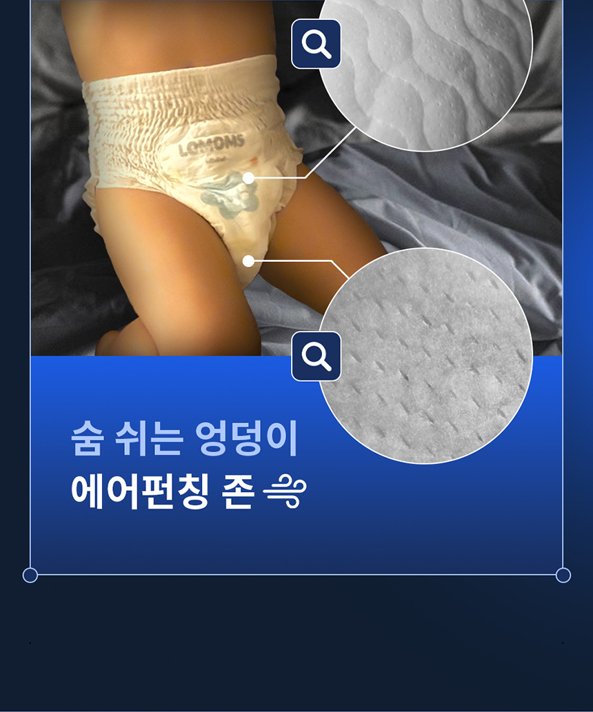[굿딜] 로맘스 기저귀 모음전 - 밴드/팬티형 4팩